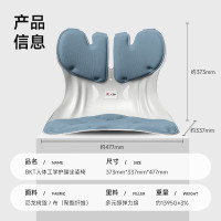 BKT 人体工学护腰坐姿椅 超大版 海雾蓝