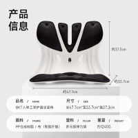 BKT 爱心「普拉提」坐姿椅 爱心版 摩卡黑