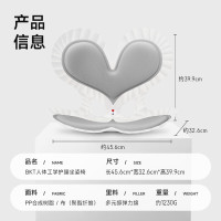 BKT爱心「普拉提」坐姿椅 爱心版 海雾蓝