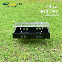 纵贯线(Seashore) KL-09 烧烤炉