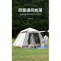 纵贯线(Seashore) M032 四面全自动帐