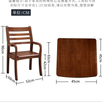 洛来宝 办公椅会议椅餐椅中式古典靠背椅原木扶手椅饭店餐桌椅