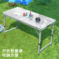 奥田雨 叠桌1.2米加固户外便携野餐桌子可升降广告宣传桌摆摊培训桌 圆管白色单桌