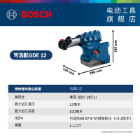 博世(BOSCH) GBH 185-LI专业锂电无刷吸尘电锤18V充电式电钻冲击钻混凝土打孔 5.0Ah电池×2