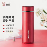 希诺保温杯男女士不锈钢真空泡茶杯商务办公车载水杯车载水杯便携杯子红色300ml带滤网XN-7600礼盒装