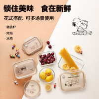 康宁Snoopy复刻黑白系列玻璃保鲜盒660ml/1090ml(带保温袋)
