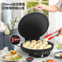 利仁电饼档LPBC-3105 额定功率:1200W 烤盘直径:31cm 拨杆滑动调温