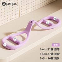 派普(PELPO)三力度八字拉力器 开肩开背多功能弹力带 21/27/36磅三挡可调(硅胶材质)
