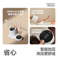 左点 高精准臂筒式电子血压计TJ-BP0203