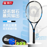 强力(QIANGLI)高刚全碳素网球拍成人 单人回弹专业网球拍8985 260克2号柄