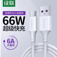 绿联USB2.0转Type-C 6A数据线 白色1米 US303/40200 1根