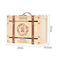 臻味坚果礼盒2.1kg 环球尊礼礼盒(木盒)