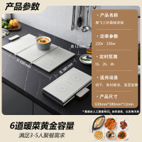 摩飞电器(Morphyrichards)三折叠暖菜板 饭菜保温板热菜板 加热桌垫菜板 多功能饭菜加热板MR8300