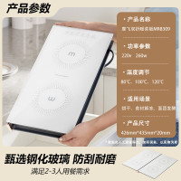 摩飞电器(Morphyrichards)折叠暖菜板饭菜保温板 家用两折加热桌垫菜板热菜板 多功能饭菜加热板 MR8309