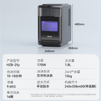 惠康 制冰机 智能操作制方块小型实心月牙冰 12KG 单次出冰16颗