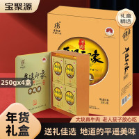 宝聚源 礼盒原味1000g金钱腱礼盒250g*4袋