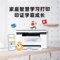 奔图 BM2336W激光打印机 打印复印扫描一体机 A4 BM2336W[支持远程打印 蓝牙配网] 标准版