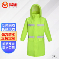 鸣固 长款风衣式大衣连体连帽安全反光雨衣可定制 荧光绿