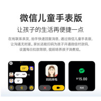 360儿童电话手表10X New定位4G全网通可微信可WIFI3-6-12岁小学初中生智能手表