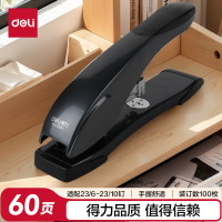 得力 0391重型订书机60页23/10(混色)(台)
