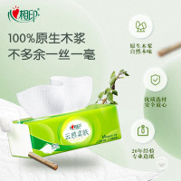 心相印 抽纸 云感柔肤3层88抽*16包真M码 加大加厚 纸巾整箱/