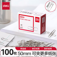 得力 0050回形针(100枚/盒) 办公文具