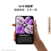 华为 Pura X 16GB+512GB 月影灰 典藏版