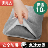 南极人 注水充电式热水袋暖宝宝(灰色)