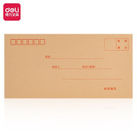 得力 3423牛皮信封(米黄色)-5号(20个/包) 办公文具