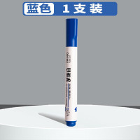 得力 思达6817优逸白板笔(蓝)(支) 书写工具