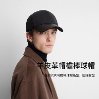 Kenmont 男士高端羊皮革鸭舌帽秋冬款羊毛呢加绒抑菌棒球帽爸爸帽km-5244