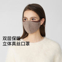 Kenmont 秋冬防寒立体护妆护眼角面罩女亲肤透气防风真丝防晒口罩km-6697