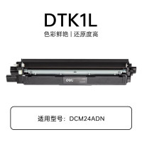 得力(deli)DTK1L原装墨粉盒 黑色粉仓 适用于DCM24ADN 约3000页 黑色