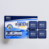 拜灭士杀蟑饵剂饵盒装2.2g*4个