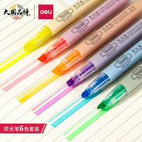 得力(deli)经典6色荧光笔 考试复习划重点彩色醒目 标记笔 办公记号笔手帐 S624