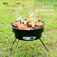 纵贯线(Seashore) KL-08 烧烤炉