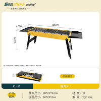 纵贯线(Seashore) KL-21 烧烤炉