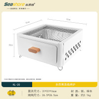 纵贯线(Seashore) KL-20 多用煮茶烧烤炉