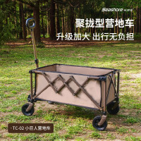 纵贯线(Seashore) TC-02 小巨人营地车