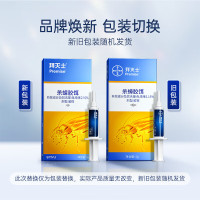 拜灭士杀蟑胶饵5g