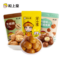 粒上皇 零食小组合368g B款