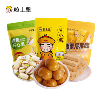 粒上皇 零食小组合 280g