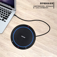 宏视道HSD-MC100W视频会议 全向麦克风 1.00 个/台 (计价单位:台) 黑色