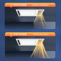 四季沐歌(MICOE)风暖浴霸暖风照明排气一体集成卫生间暖风浴室取暖器M-YF5035