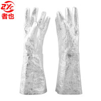 者也 ZYVOP-A256 1000度隔热服防烫高温服火灾服隔热手套