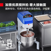 广东力丰双速搅拌机 40升