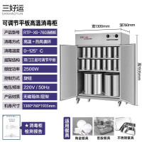 美厨1.3米消毒柜1300*600*1900