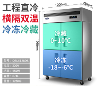 银都四门冷冻柜双温立式展示柜冷藏冰柜商用冰箱保鲜超大容量 四门风冷双温-QBF6152DS