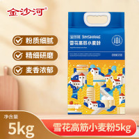 金沙河雪花高筋小麦粉面粉5kg