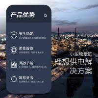 华为UPS2000-H-10KRTL-L+华为蓄电池套装